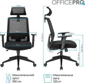 Крісло OfficePro OC420B Black