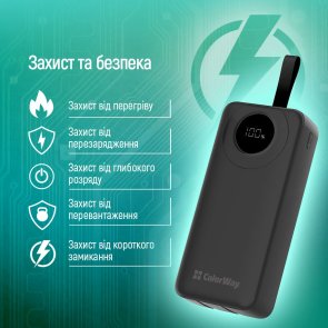 Батарея універсальна ColorWay 30000mAh EnergyPlus 22.5W Black (CW-PB300LPB4BK-PDD)