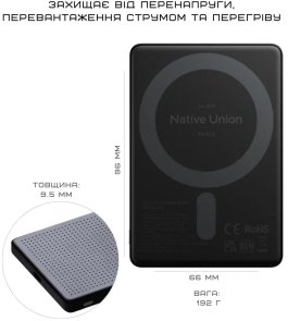 Батарея універсальна Native Union Active Magnetic 5000mAh 20W Black (ACTPB-5KMS-BLK)