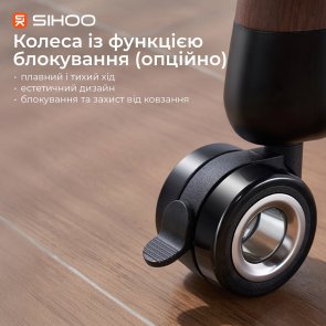 Стіл комп’ютерний SIHOO D07B Walnut/Black (D07B-101/D07J-101-AB)