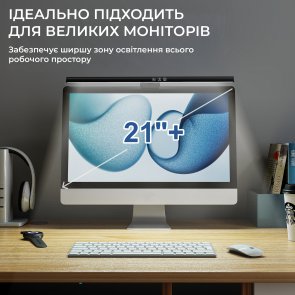 Лампа для монітору OfficePro SL050B