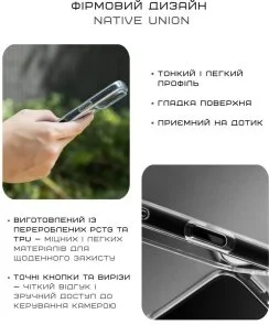 Фото: Чохол Native Union for Apple iPhone 17 Pro - RE Clear (RECLE-TRA-NP25P) № 7 | KTC