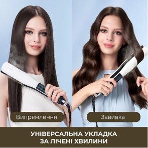 Випрямляч волосся Dreame AuraSteam Straight White (AA01A)