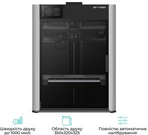 Принтер Bambu Lab H2D (PF003-D-EU1)