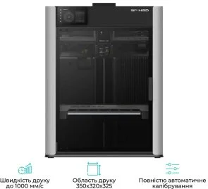 Фото: Принтер Bambu Lab H2D (PF003-D-EU1) № 3 | KTC