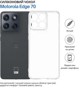 Фото: Чохол BeCover for Motorola Edge 70 - Transparancy (715048) № 7 | KTC