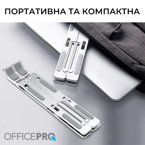 Фото: Підставка для ноутбука OfficePro LS321S Silver № 4 | KTC