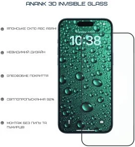 Фото: Захисне скло Anank for Apple iPhone 16 Pro Max - 3D Invisible (2003213) № 2 | KTC