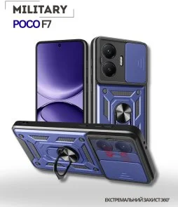 Фото: Чохол BeCover for Poco F7 - Military Blue (714747) № 2 | KTC