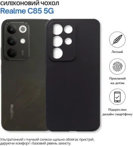 Фото: Чохол BeCover for Realme C85 5G - Black (715039) № 4 | KTC