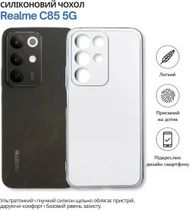 Фото: Чохол BeCover for Realme C85 5G - Transparancy (715040) № 4 | KTC