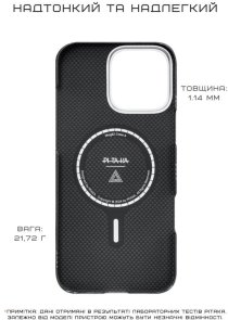 Чохол Pitaka for Apple iPhone 16 Pro - Tactile Woven Re-TROS Rebuilding (KI1601RTR)