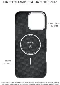 Фото: Чохол Pitaka for Apple iPhone 16 Pro Max - Tactile Woven Re-TROS Rebuilding (KI1601RTRP) № 10 | KTC