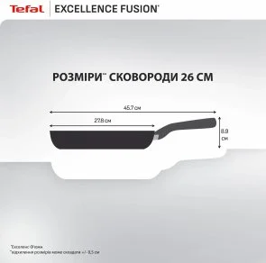 Фото: Сковорода Tefal Excellence Fusion 26cm Black (G3380502) № 16 | KTC