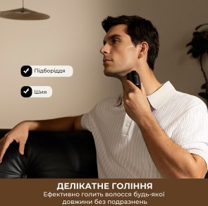 Електробритва Dreame S7 (AS01A)