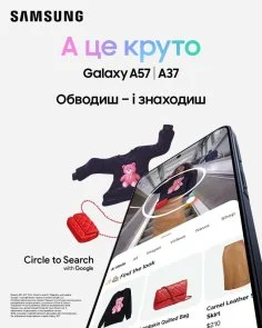 Фото: Смартфон Samsung Galaxy A57 5G 12/512GB Dark Blue (SM-A576BDBHEUC) № 13 | KTC