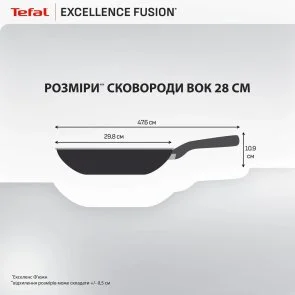 Фото: Сковорода Tefal Excellence Fusion 28cm (G3381902) № 3 | KTC