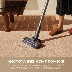 Фото: Ручний бездротовий пилосос Mova S7 Ultra (V2590E) № 6 | KTC