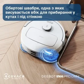 Фото: Робот-пилосос ECOVACS DEEBOT N30 PRO OMNI (YDLX11-1 WHITE) № 13 | KTC
