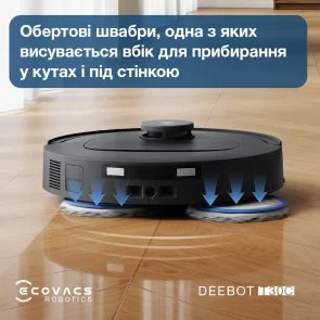 Фото: Робот-пилосос ECOVACS DEEBOT T30C Black (DLX71 BLACK) № 9 | KTC