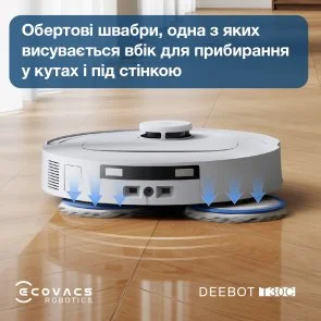 Фото: Робот-пилосос ECOVACS DEEBOT T30C White (DLX71 WHITE) № 7 | KTC