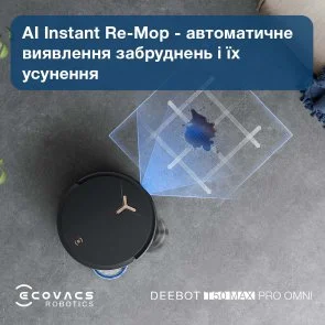 Фото: Робот-пилосос ECOVACS DEEBOT T50 MAX PRO OMNI BLACK (DEX54) № 16 | KTC