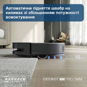 Робот-пилосос ECOVACS DEEBOT Ozmo X5 Pro Omni DDX39 Black (X5PRO OMNI DDX39 BL)