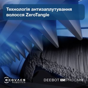 Робот-пилосос ECOVACS DEEBOT Ozmo X5 Pro Omni DDX39 White (X5PRO OMNI DDX39 WH)