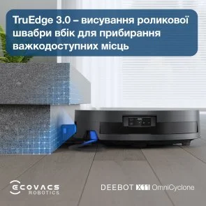 Фото: Робот-пилосос ECOVACS DEEBOT X11 OMNICYCLONE (DEX99-1 BROWN) № 11 | KTC