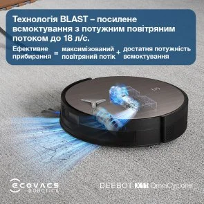 Фото: Робот-пилосос ECOVACS DEEBOT X11 OMNICYCLONE (DEX99-1 BROWN) № 22 | KTC