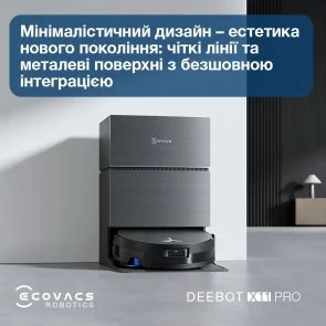 Фото: Робот-пилосос ECOVACS DEEBOT X11 PRO OMNI (DEX99-1 BLACK) № 18 | KTC