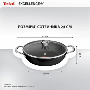 Сотейник Tefal Excellence+ 2.2L (G3308802)