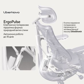 Крісло LiberNovo Omni Space Gray (CP-GW-0000015-00-00)