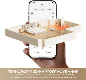 Фото: Робот-пилосос Dreame Bot F20 White (RLF41GA-Wh) № 16 | KTC