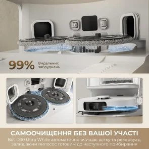 Фото: Робот-пилосос Dreame Bot D30 Ultra Black (RTD31TE-BL) № 12 | KTC