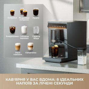 Кавомашина Mova Virtuoso 10 Pro Black (mova_Virtuoso10Pro_B)