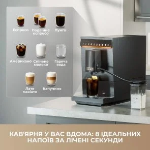 Фото: Кавомашина Mova Virtuoso 10 Pro White (mova_Virtuoso10Pro) № 8 | KTC