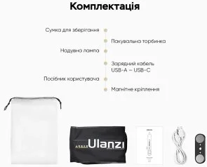Фото: Лампа відеосвітло Ulanzi Vijim UA12 Portable Air Tube Light (L092) № 7 | KTC