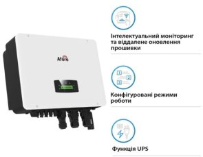 Інвертор Afore AF15K-TH 15000W Wi-Fi