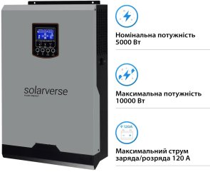 Інвертор Solarverse Ampere 5000W 48V (SV5048A)