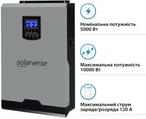Фото: Інвертор Solarverse Ampere 5000W 48V (SV5048A) № 2 | KTC