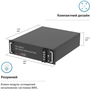Фото: Батарея для інвертора GSL 48V 100AH LiFePo4 4.8kWh (ZN-P48100ESA1) № 3 | KTC