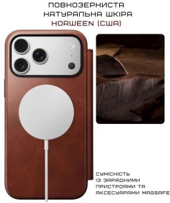 Чохол Nomad for Apple iPhone 17 Pro - Modern Leather Folio Horween Olde Dublin (NM014094858)