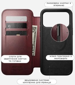 Чохол Nomad for Apple iPhone 17 Pro - Modern Leather Folio Horween Burgundy (NM011833858)