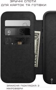 Чохол Nomad for Apple iPhone 16 Pro - Modern Leather Folio Black (NM01680185)