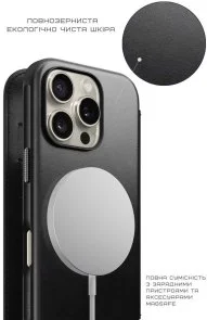 Фото: Чохол Nomad for Apple iPhone 16 Pro Max - Modern Leather Folio Black (NM01675785) № 10 | KTC