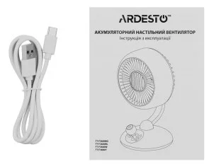Фото: Вентилятор Ardesto AviaFan FT-F3600BG Beige № 7 | KTC