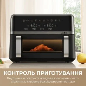 Фото: Мультипіч Mova AeroChef FD20s Pro Black (AF-5518ATB-S) № 7 | KTC