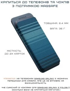 Фото: Чохол для пластикових карт Pitaka for iPhone - Magnetic Woven Moonrise (MWW2403) № 3 | KTC