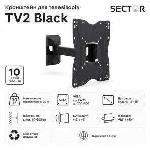 Кронштейн Sector TV2 Black